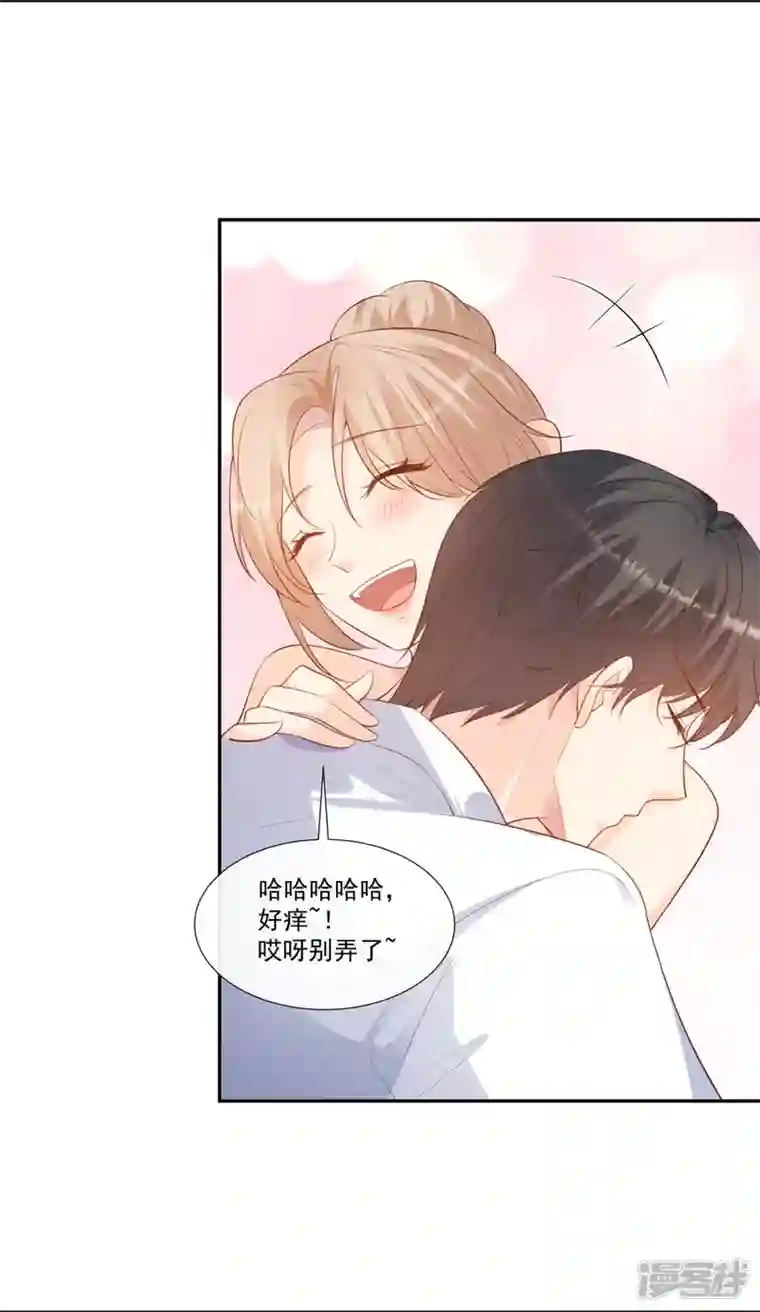 陆总，你老婆又上热搜啦！第100话 补偿～