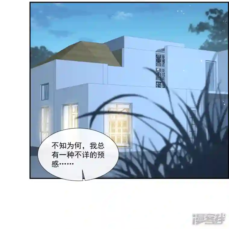 陆总，你老婆又上热搜啦！第100话 补偿～