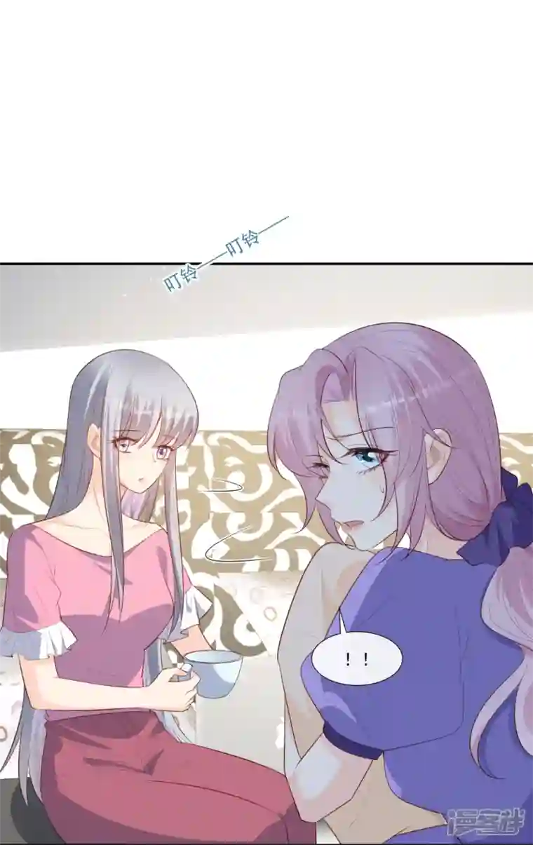 陆总，你老婆又上热搜啦！第100话 补偿～