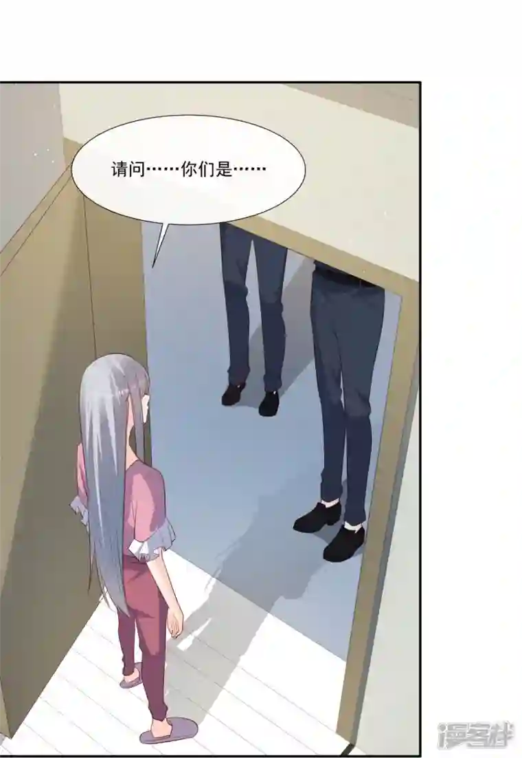 陆总，你老婆又上热搜啦！第100话 补偿～