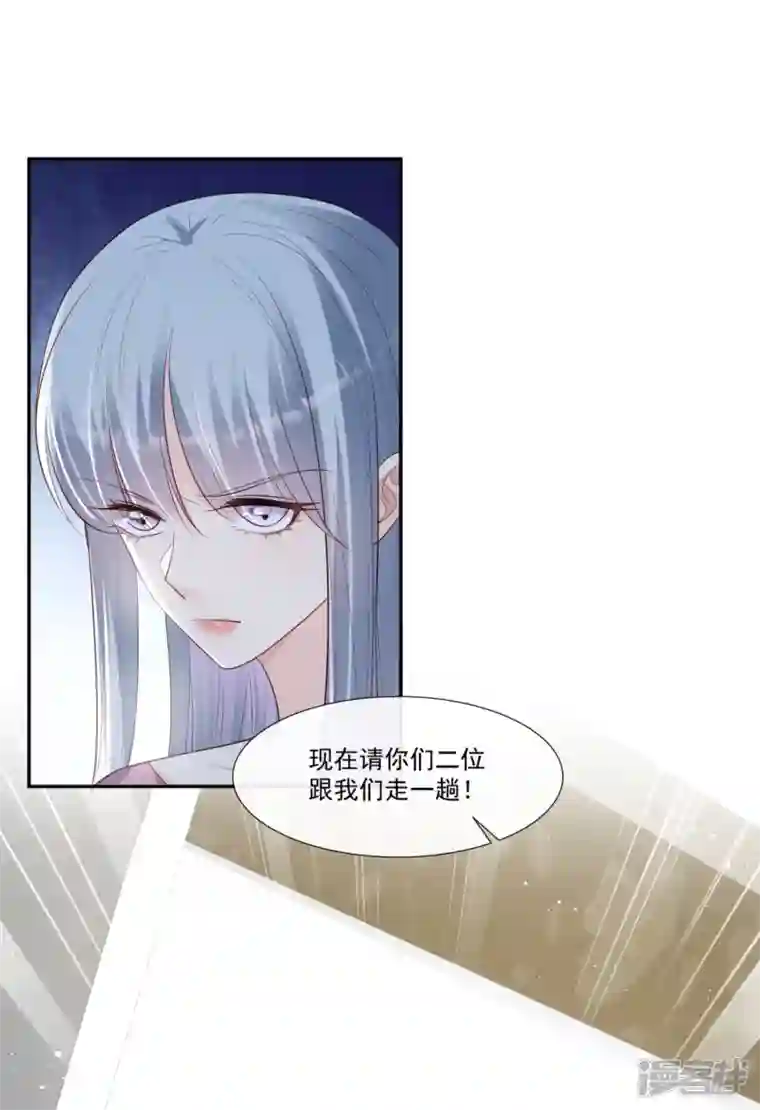 陆总，你老婆又上热搜啦！第100话 补偿～