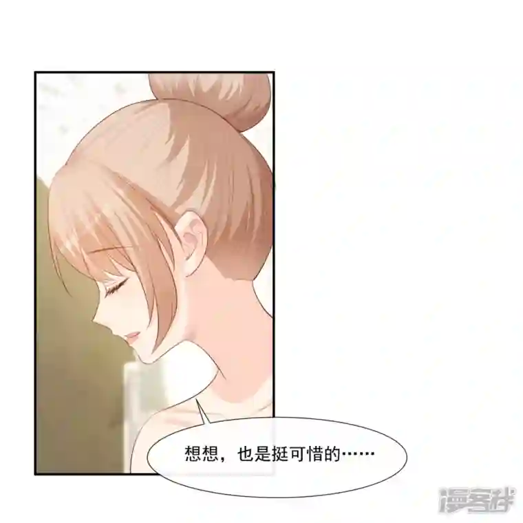 陆总，你老婆又上热搜啦！第100话 补偿～