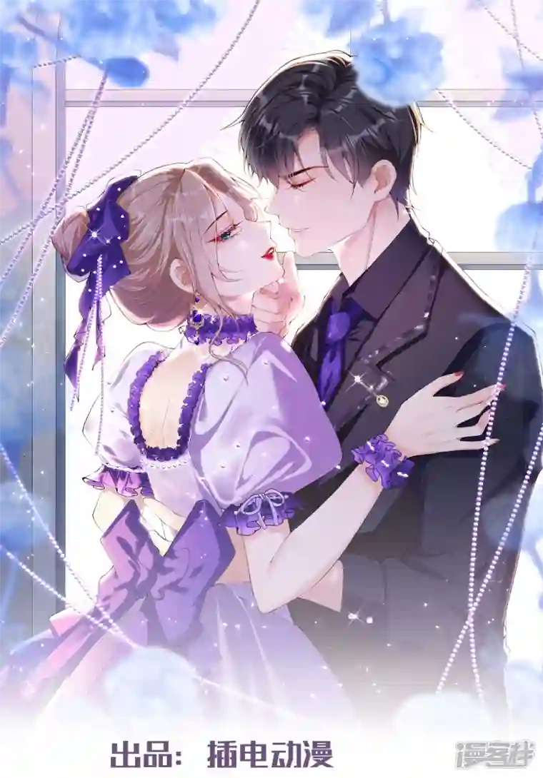 陆总，你老婆又上热搜啦！第101话 爷爷想抱孙子了～