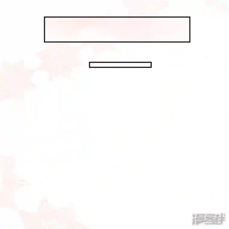 陆总，你老婆又上热搜啦！第101话 爷爷想抱孙子了～