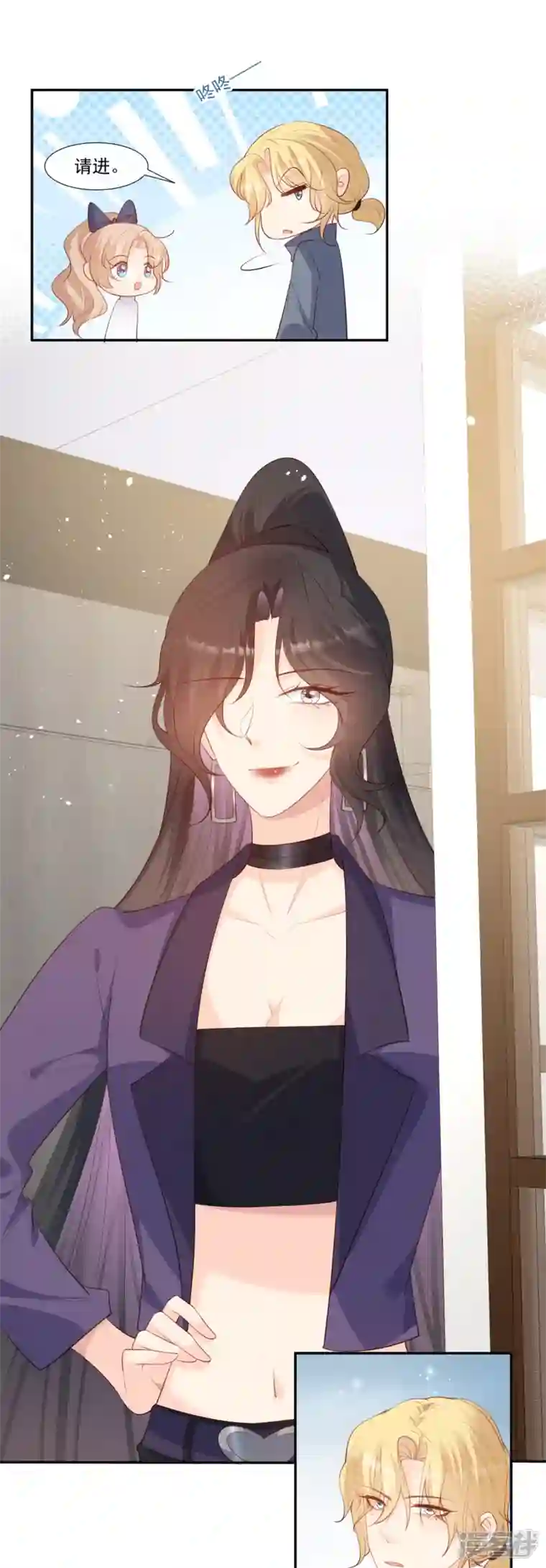 陆总，你老婆又上热搜啦！第101话 爷爷想抱孙子了～