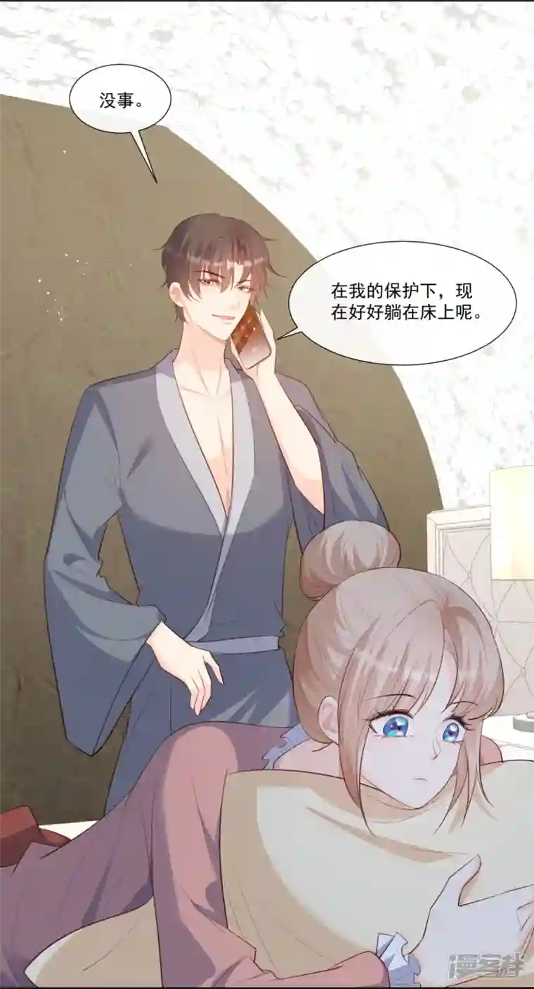 陆总，你老婆又上热搜啦！第101话 爷爷想抱孙子了～