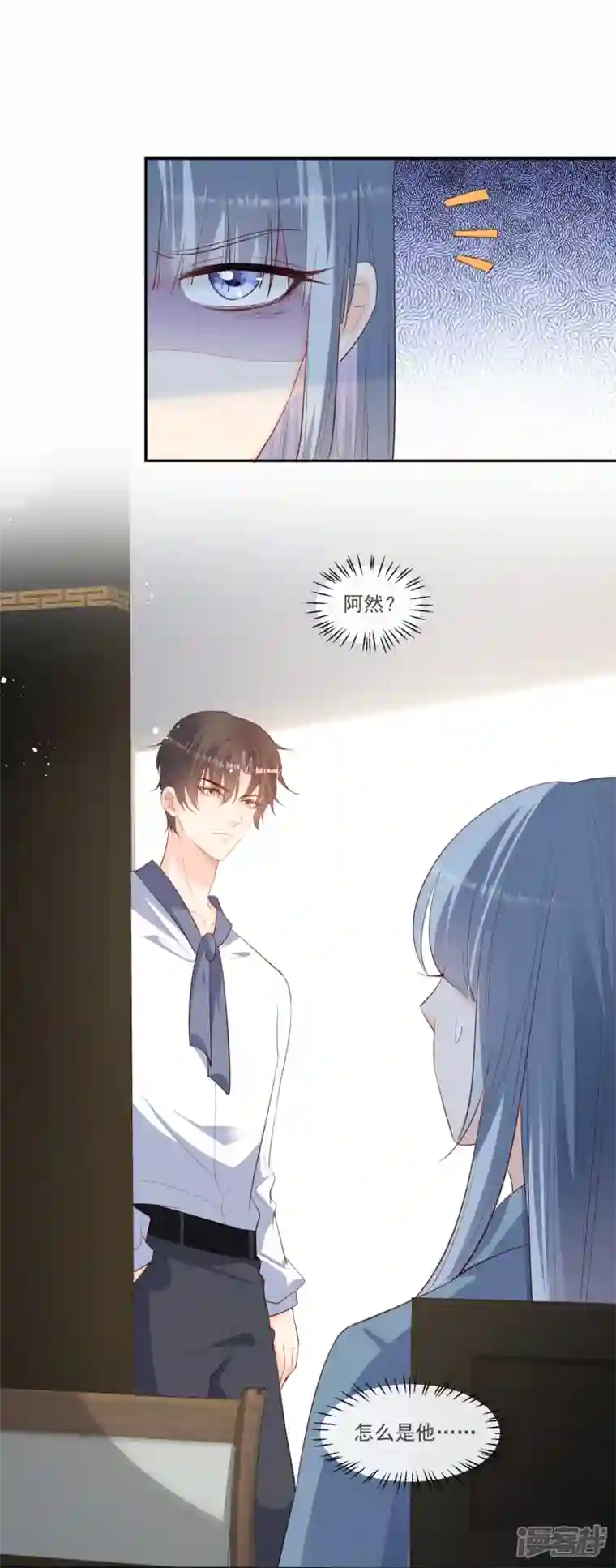 陆总，你老婆又上热搜啦！第102话 挖墙脚