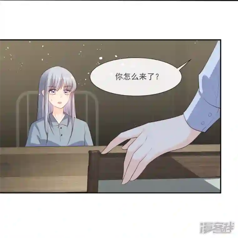 陆总，你老婆又上热搜啦！第102话 挖墙脚