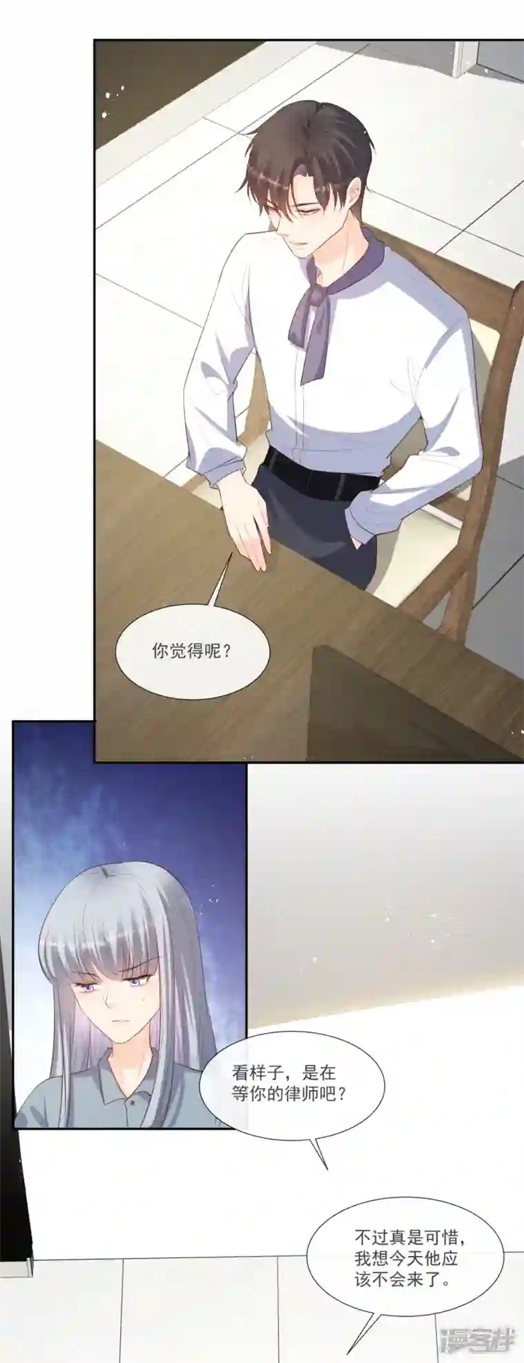 陆总，你老婆又上热搜啦！第102话 挖墙脚