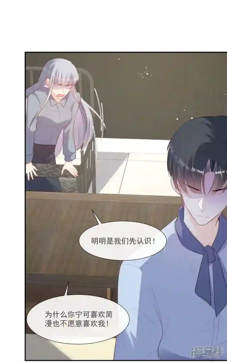 陆总，你老婆又上热搜啦！第102话 挖墙脚