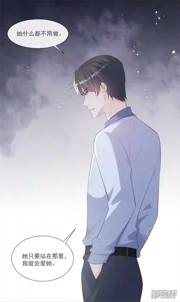 陆总，你老婆又上热搜啦！第102话 挖墙脚