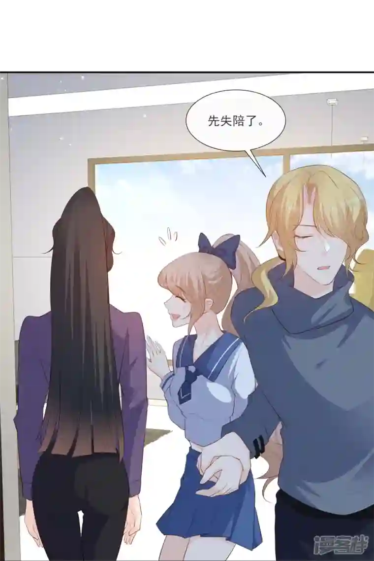 陆总，你老婆又上热搜啦！第102话 挖墙脚