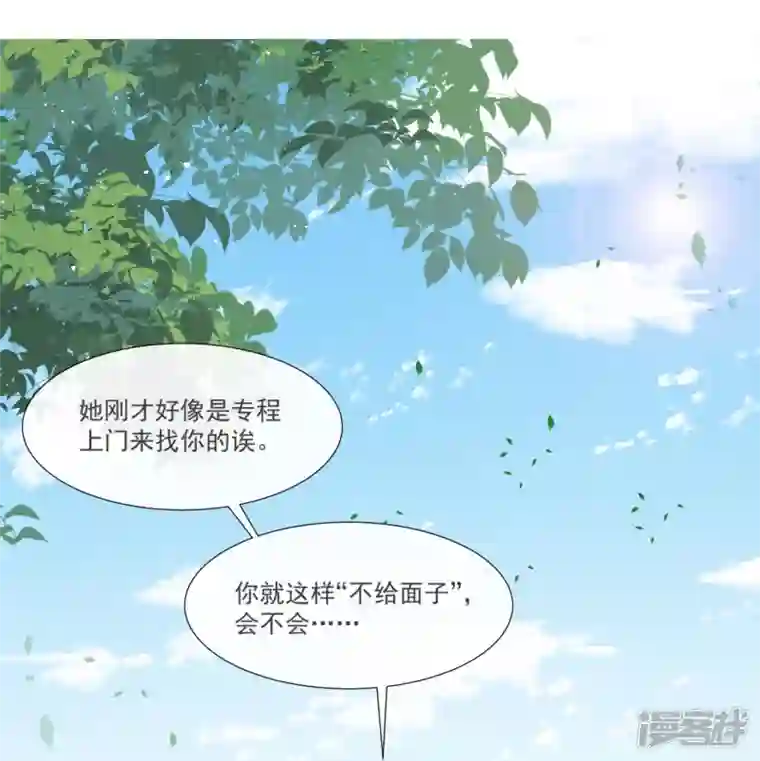 陆总，你老婆又上热搜啦！第102话 挖墙脚
