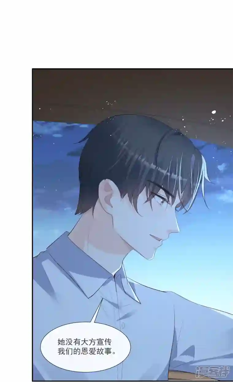 陆总，你老婆又上热搜啦！第104话 先生，等人呢？