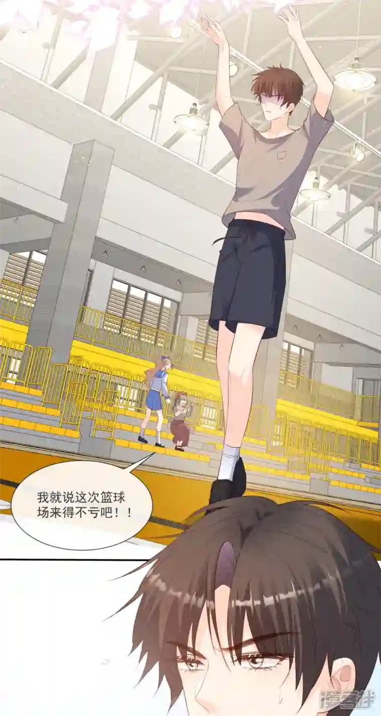 陆总，你老婆又上热搜啦！第105话 熟悉的场景