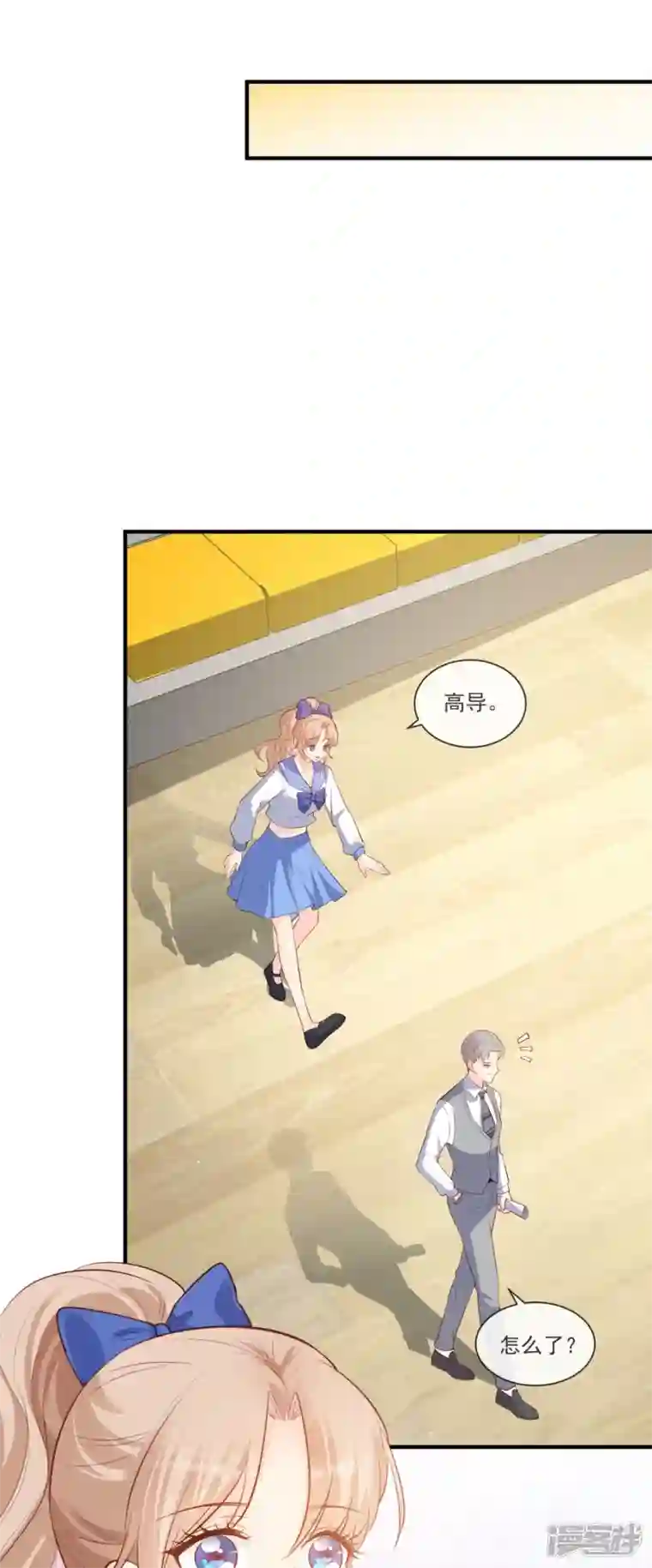 陆总，你老婆又上热搜啦！第105话 熟悉的场景