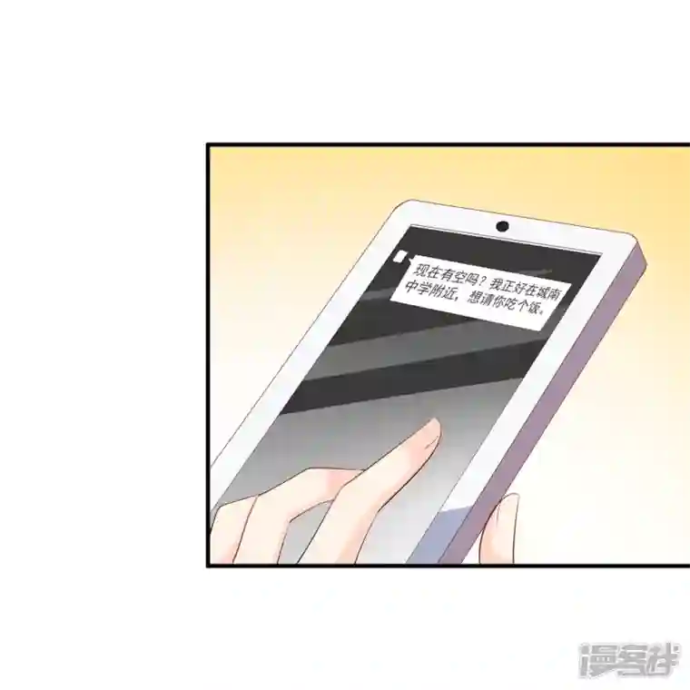 陆总，你老婆又上热搜啦！第105话 熟悉的场景