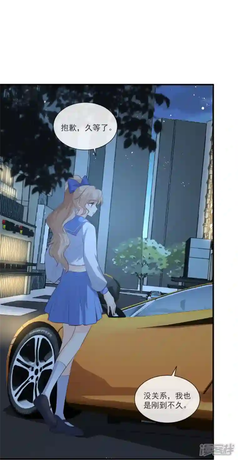 陆总，你老婆又上热搜啦！第105话 熟悉的场景