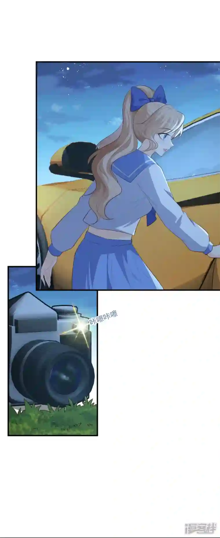 陆总，你老婆又上热搜啦！第105话 熟悉的场景