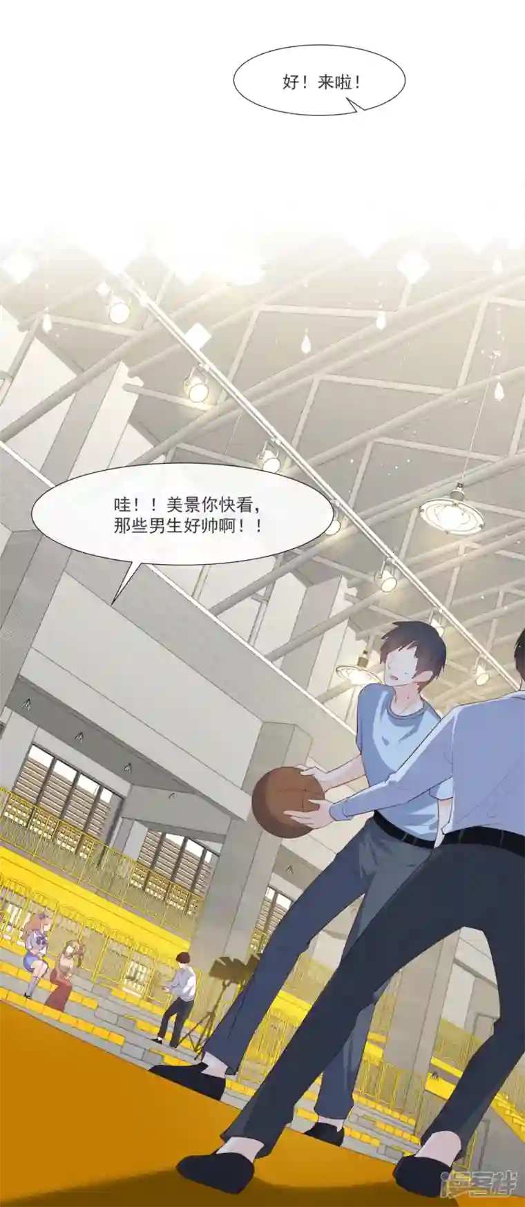 陆总，你老婆又上热搜啦！第105话 熟悉的场景