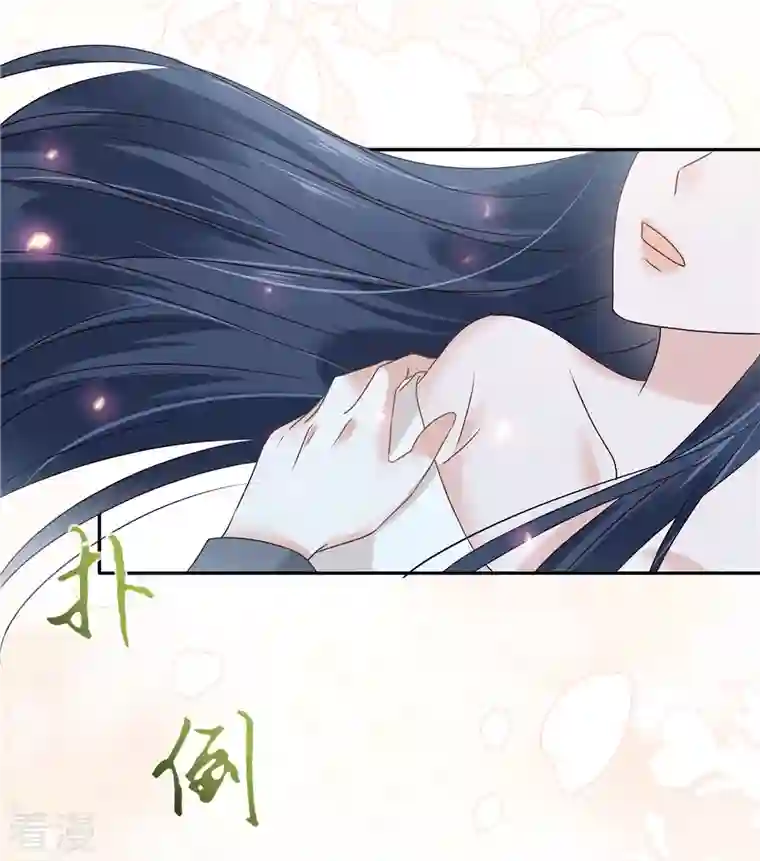 星光璀璨：捡个boss做老公第94话 想和老婆贴贴