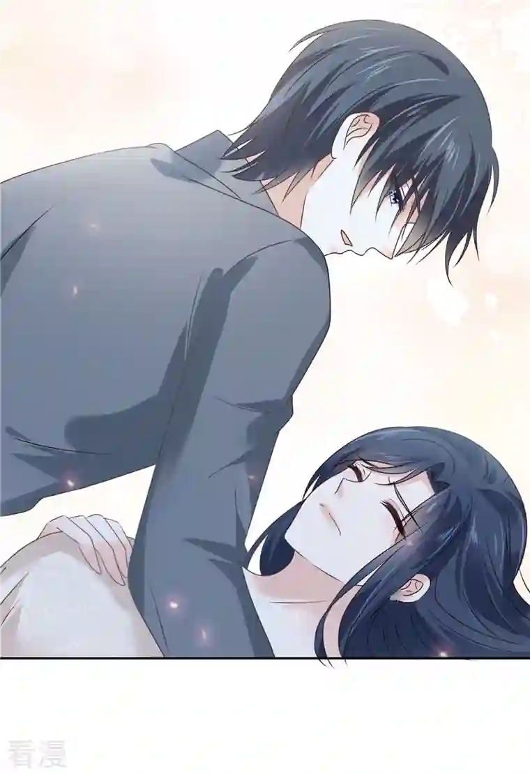 星光璀璨：捡个boss做老公第94话 想和老婆贴贴