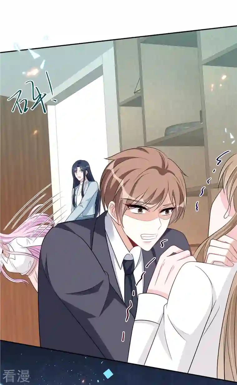 星光璀璨：捡个boss做老公第97话 我要毁了陆染！