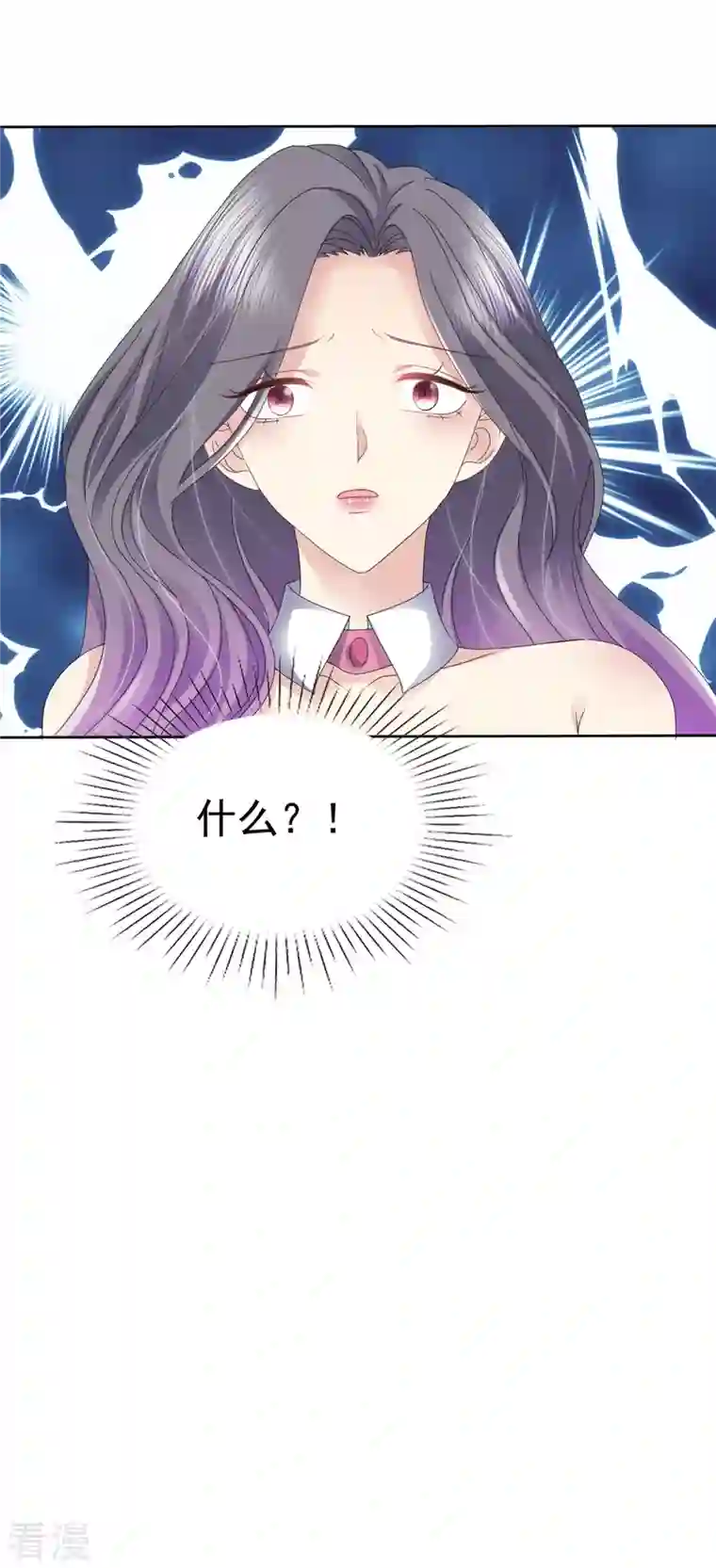恶女为配：猎爱狂想曲第59话 职场绿茶有两下子