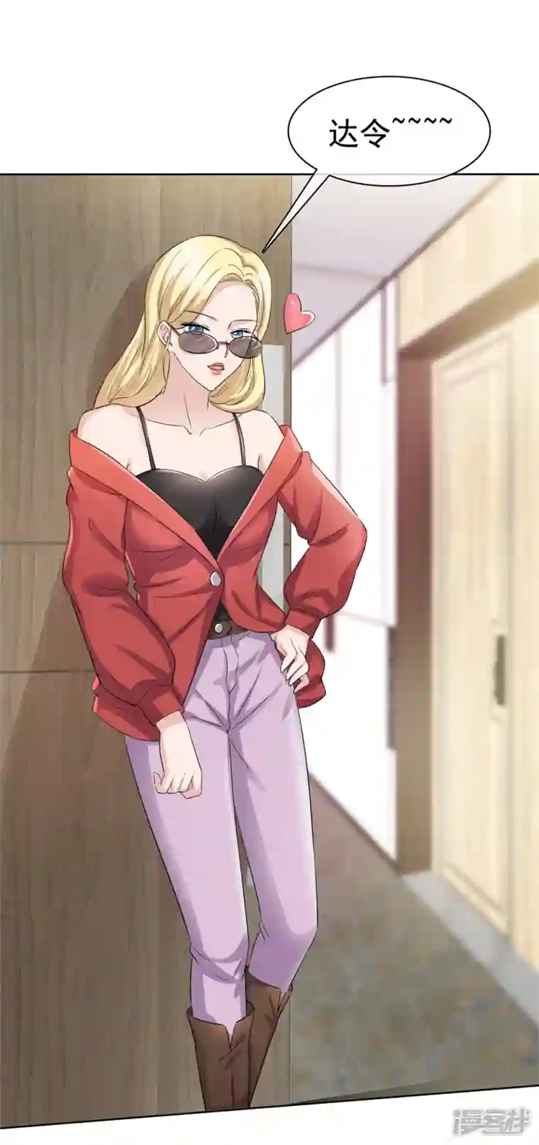 恶女为配：猎爱狂想曲第60话 开战