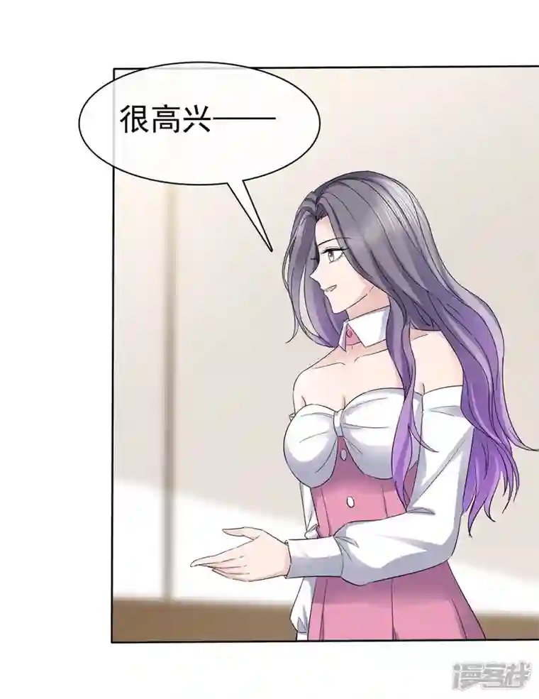 恶女为配：猎爱狂想曲第60话 开战