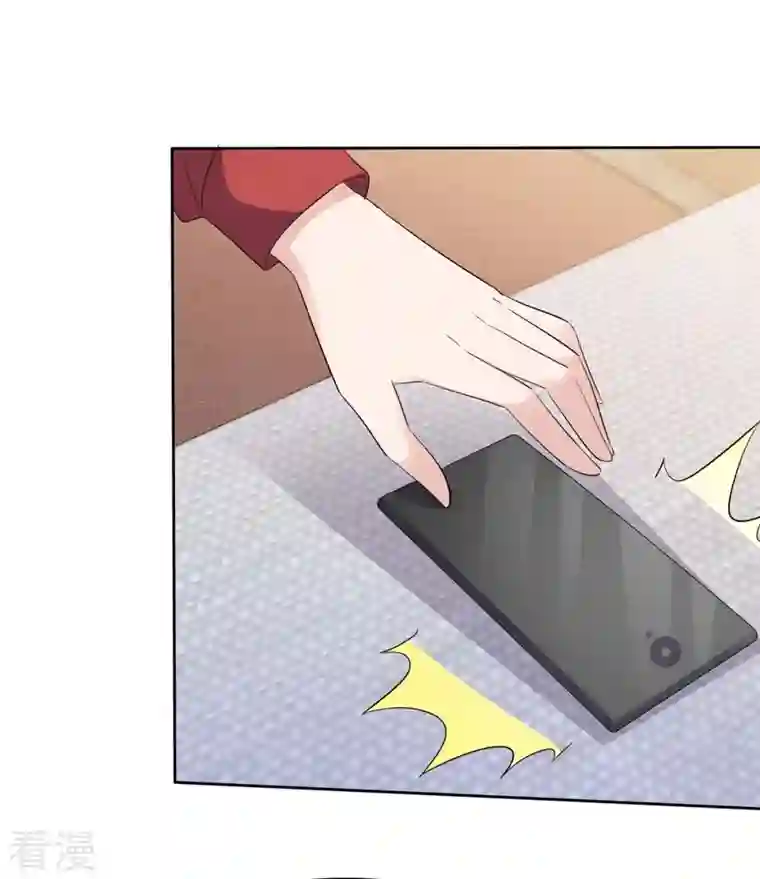 恶女为配：猎爱狂想曲第61话 男人都是大猪蹄子！