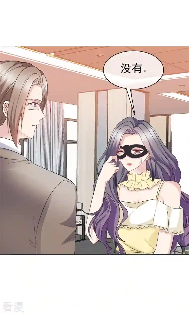 恶女为配：猎爱狂想曲第62话 他们好般配！
