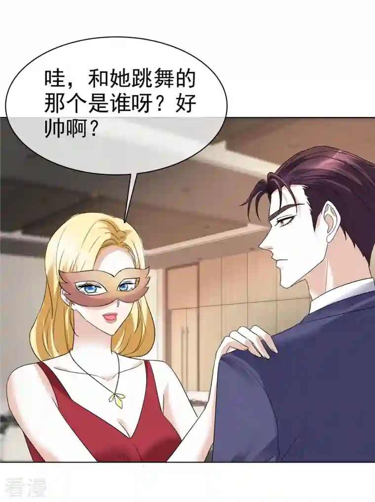 恶女为配：猎爱狂想曲第62话 他们好般配！