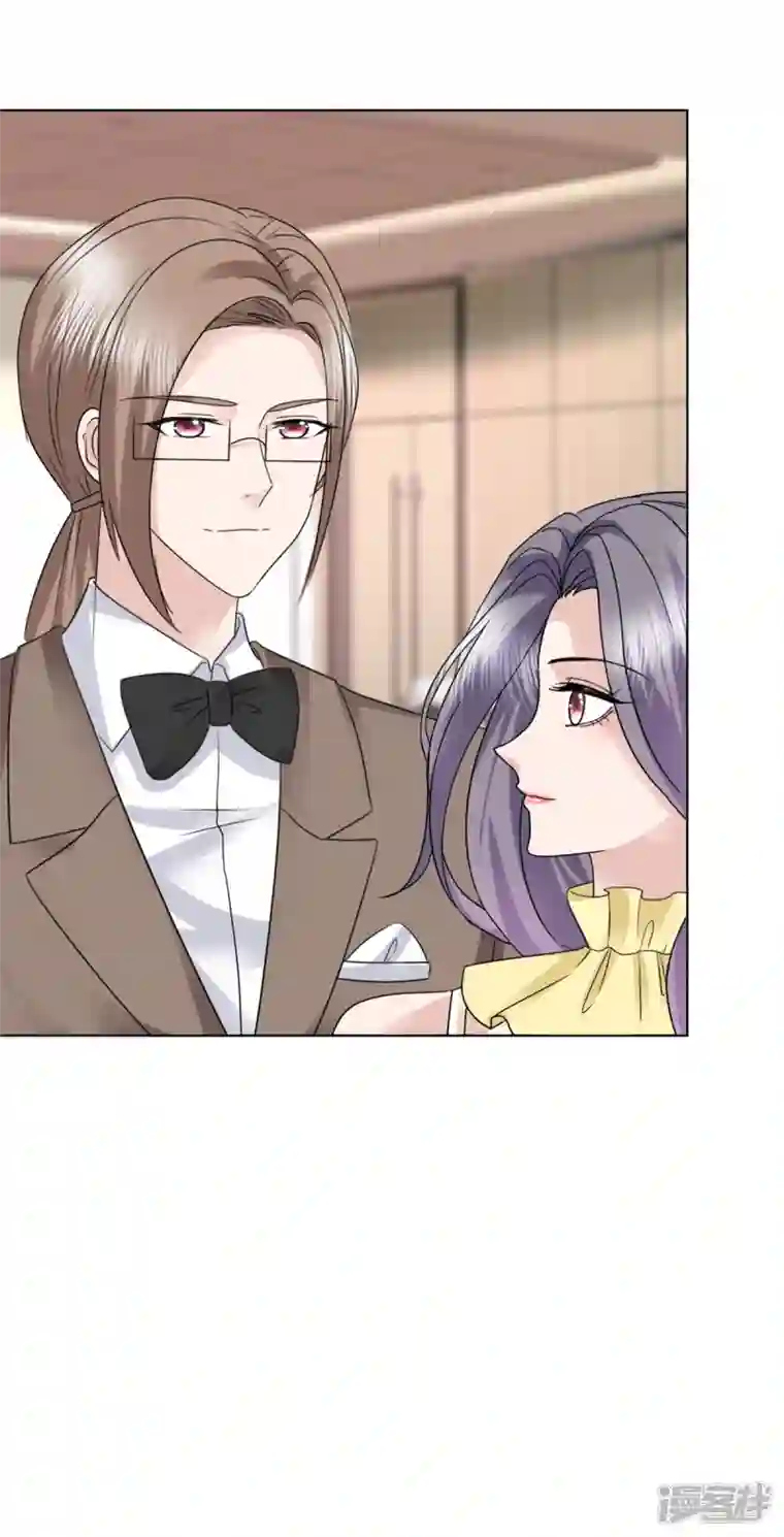 恶女为配：猎爱狂想曲第63话 二男争一女？