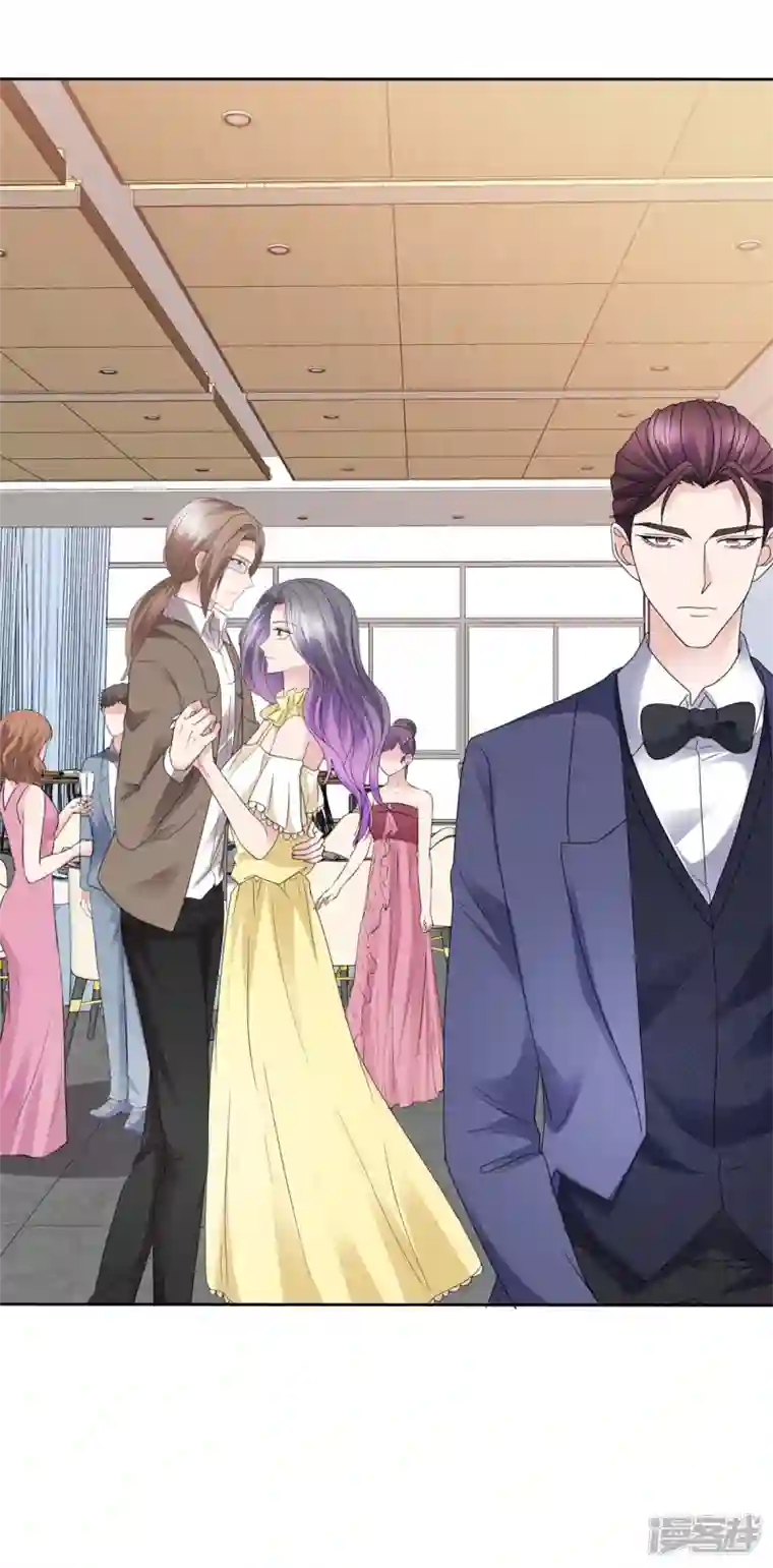 恶女为配：猎爱狂想曲第63话 二男争一女？