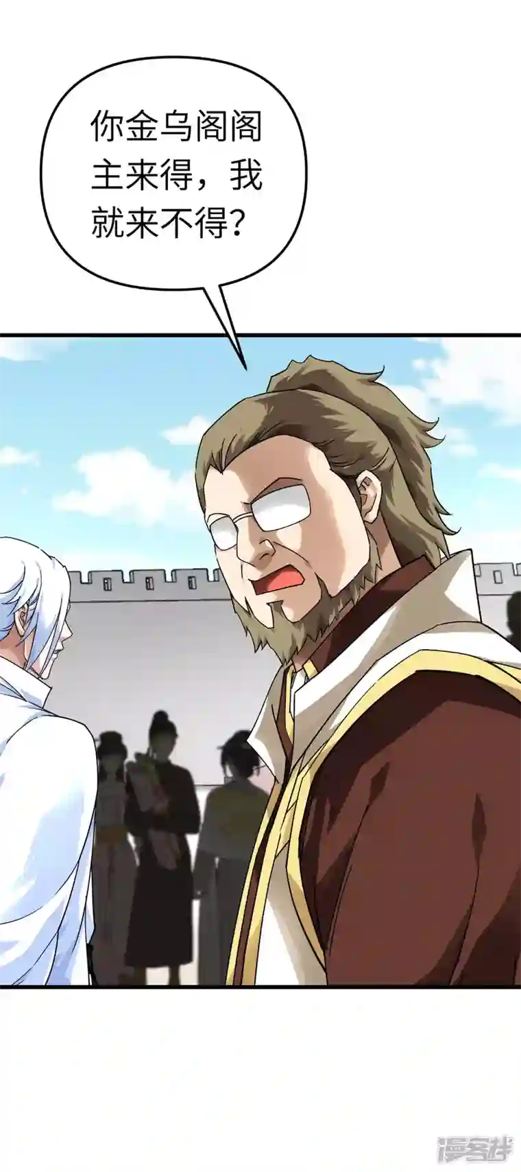 重生之我是大天神第149话 斗丹