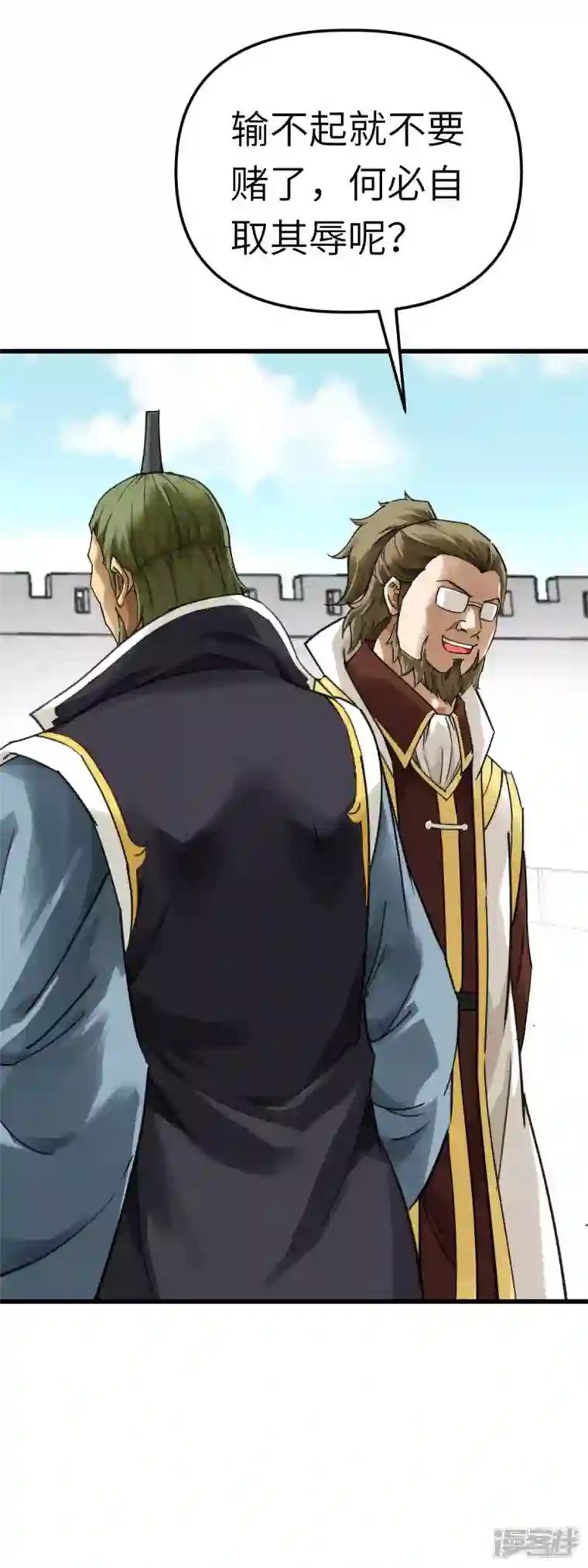 重生之我是大天神第149话 斗丹