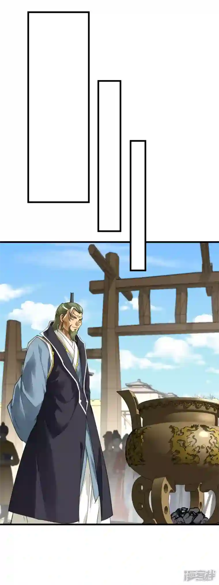 重生之我是大天神第149话 斗丹