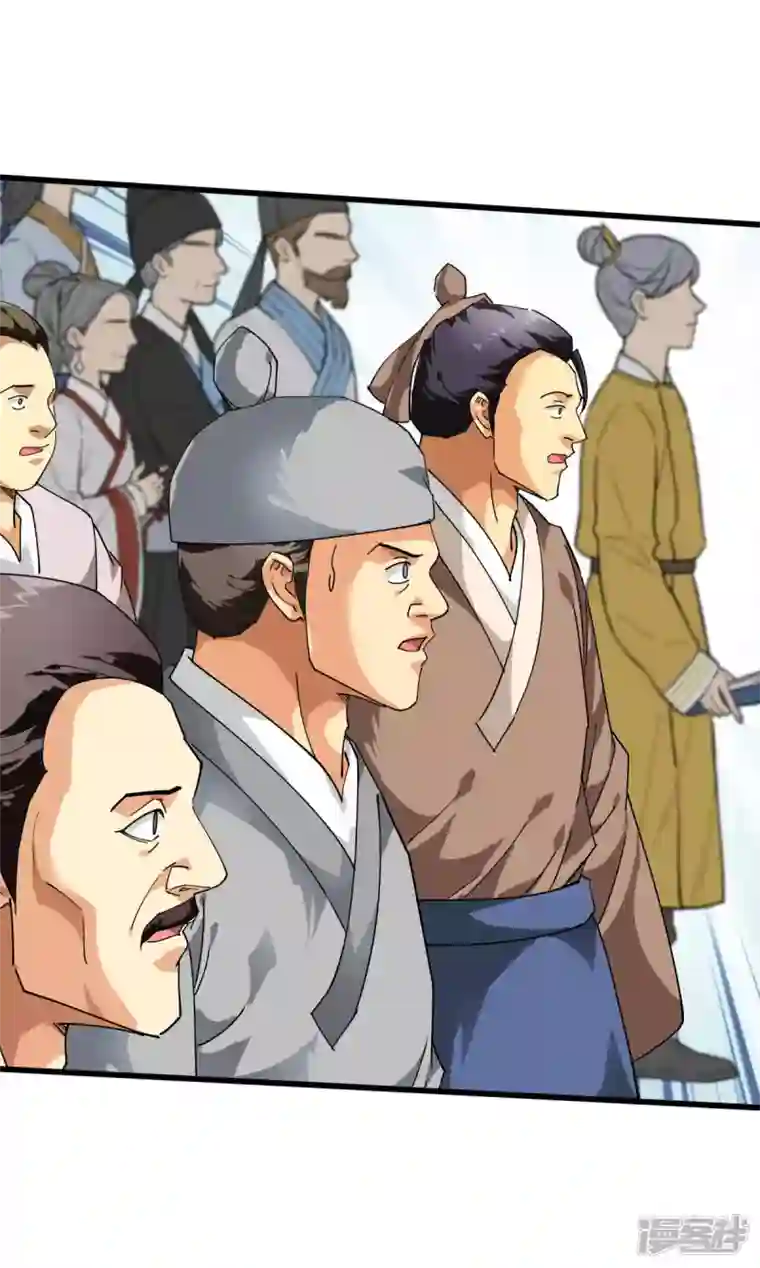 重生之我是大天神第149话 斗丹