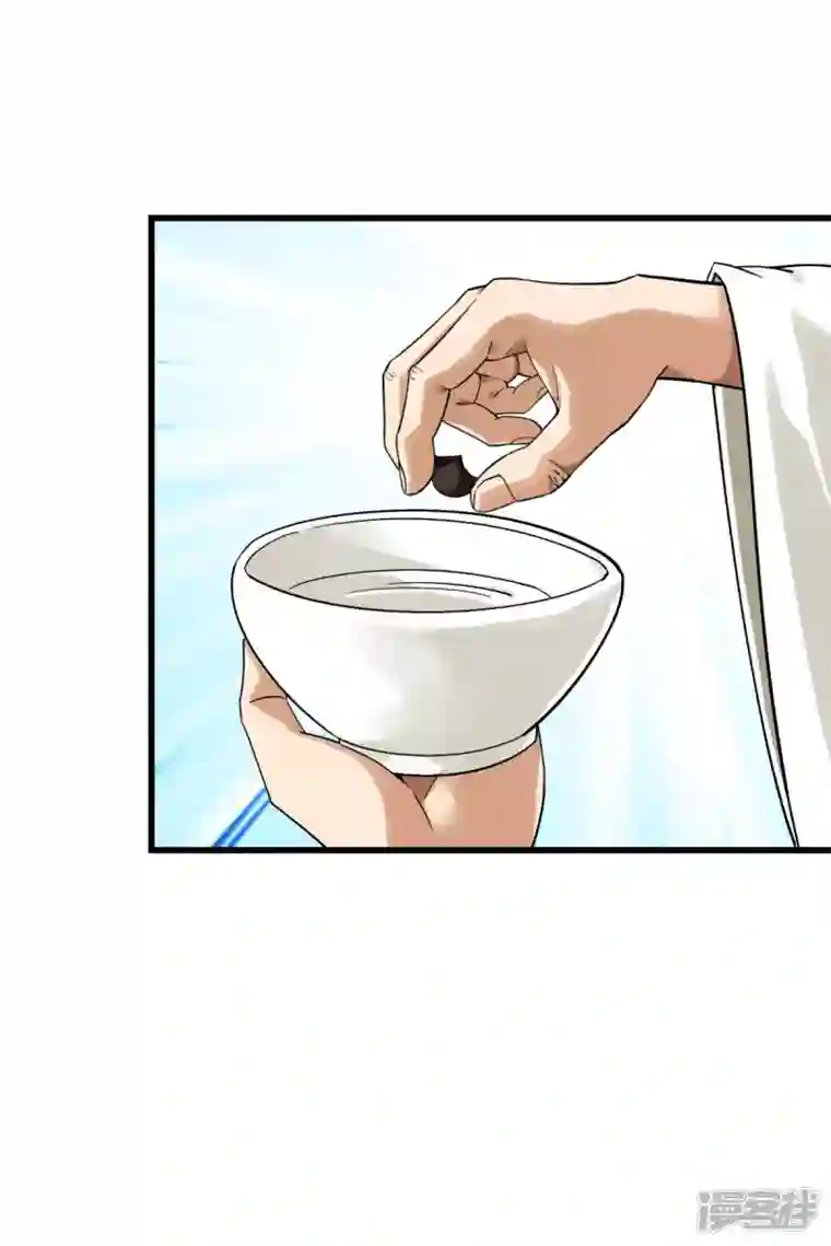 重生之我是大天神第150话 返老还童