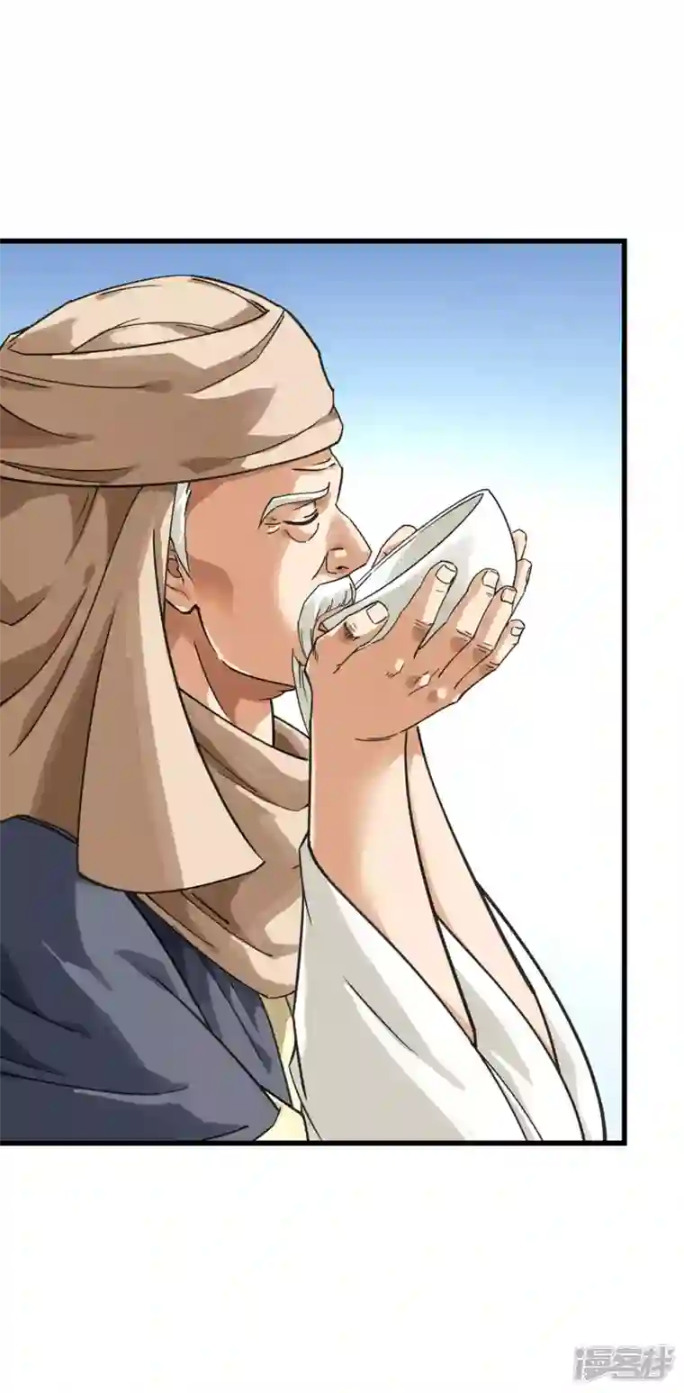 重生之我是大天神第150话 返老还童