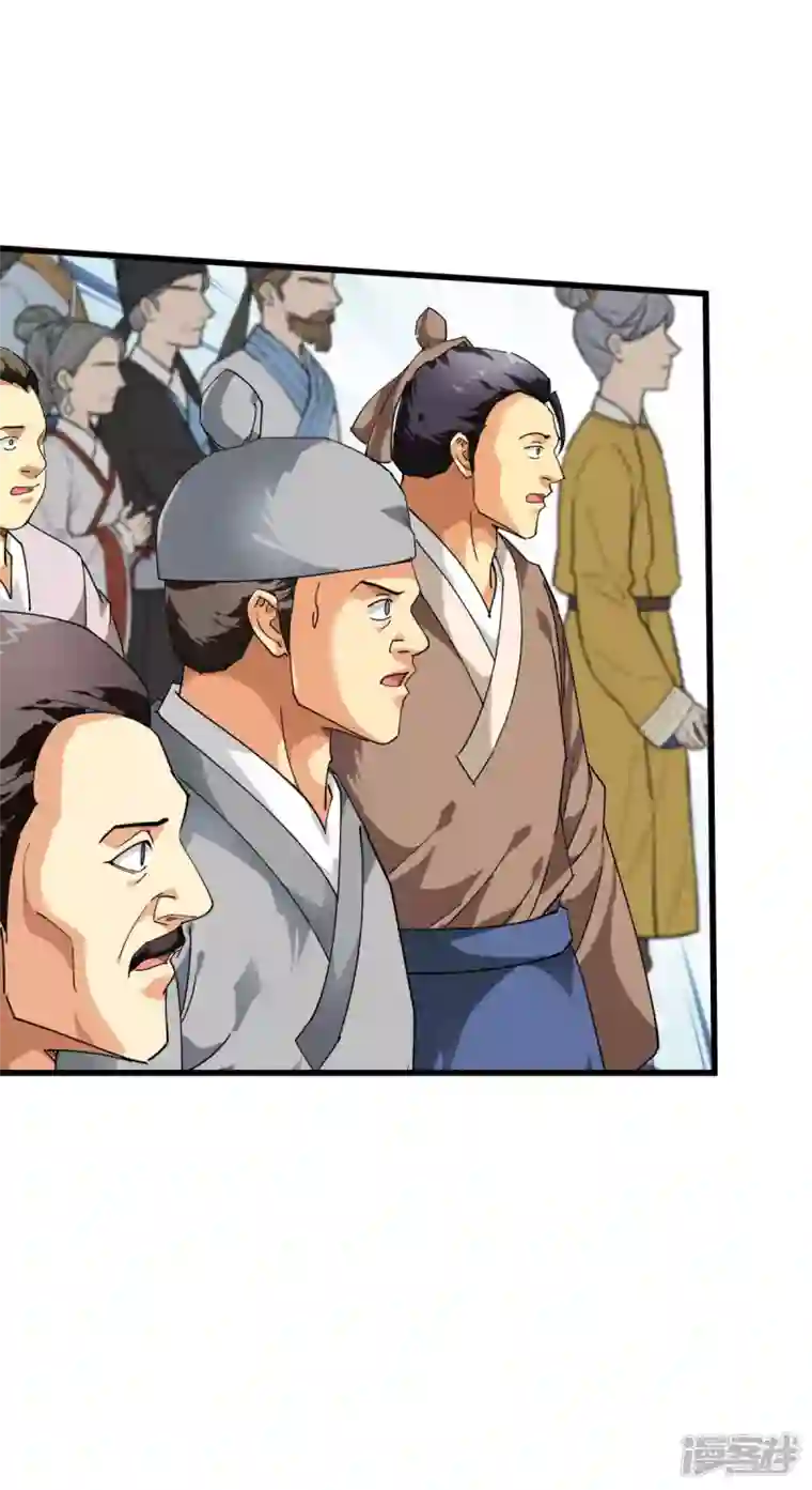 重生之我是大天神第150话 返老还童