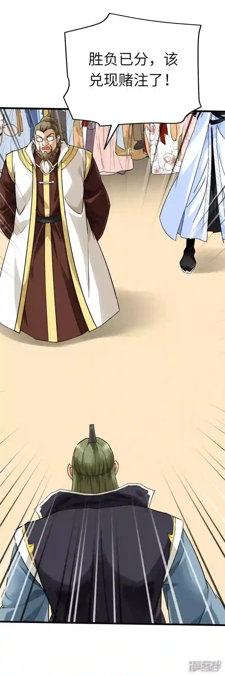 重生之我是大天神第150话 返老还童
