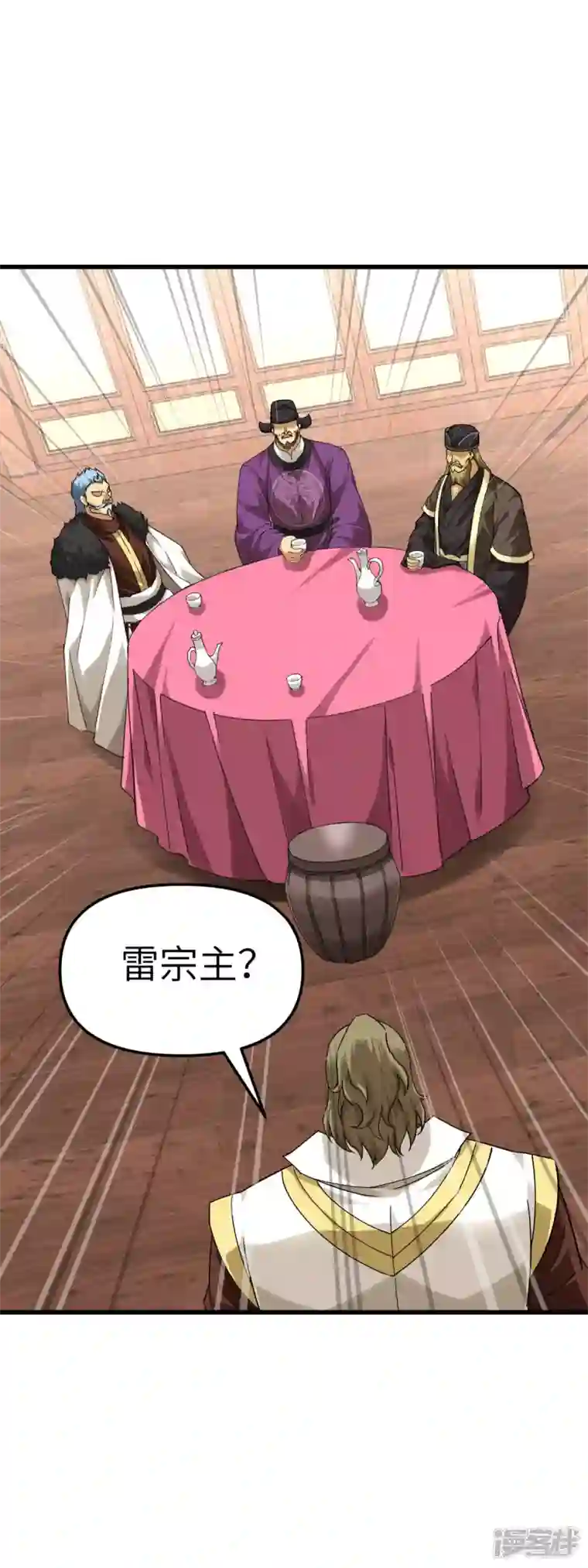 重生之我是大天神第151话 暗杀