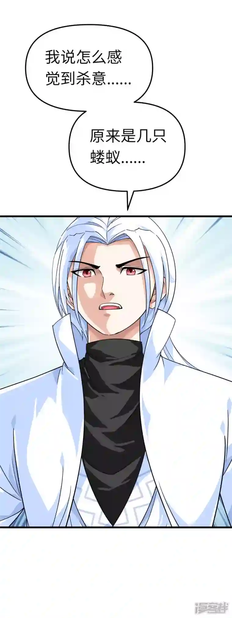重生之我是大天神第151话 暗杀