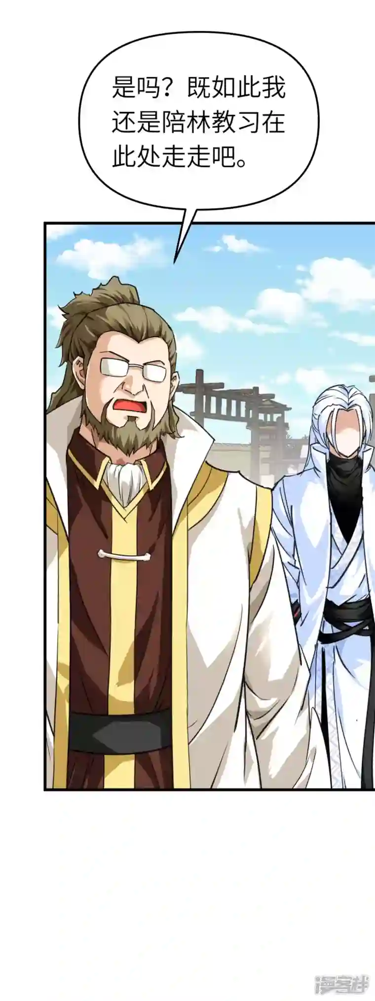 重生之我是大天神第151话 暗杀