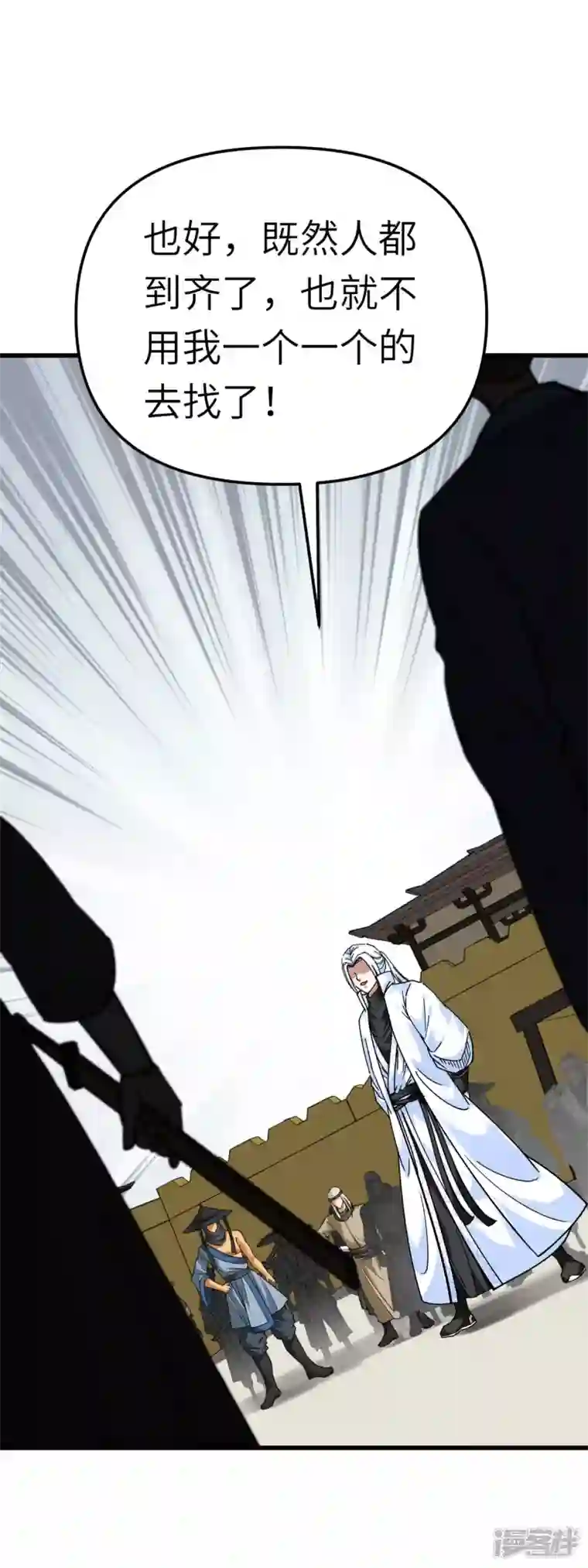 重生之我是大天神第152话 围攻