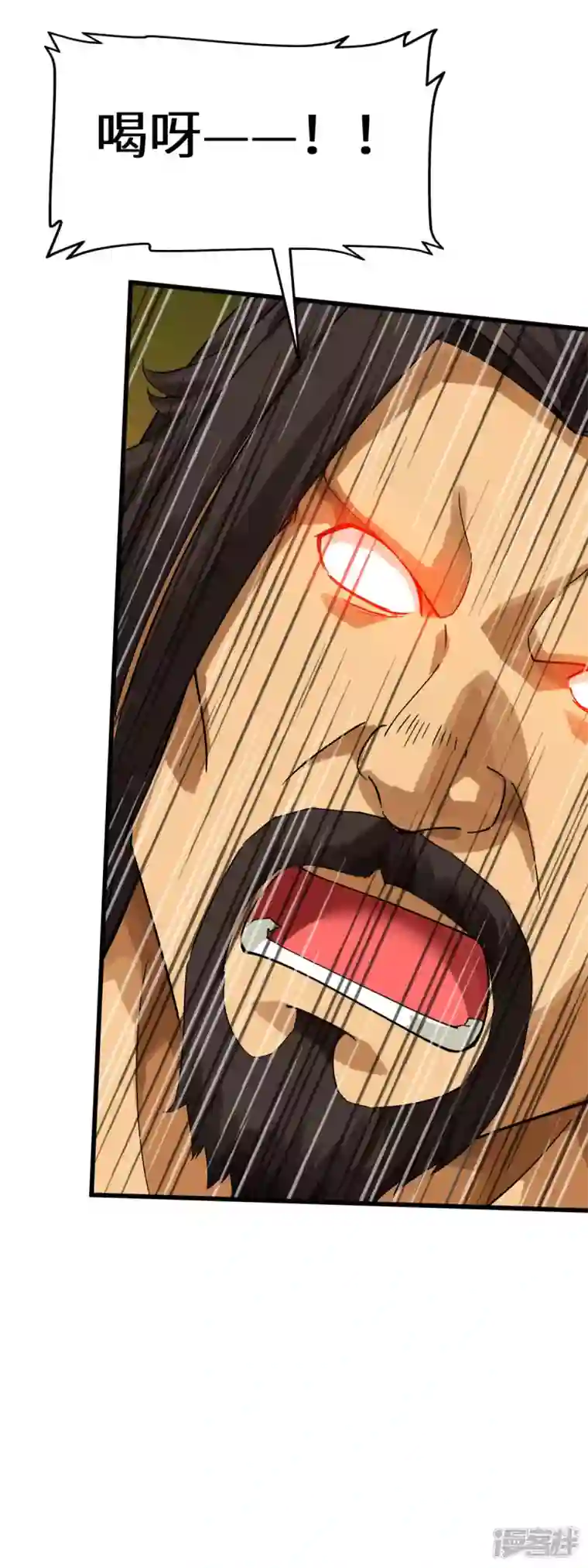 重生之我是大天神第152话 围攻