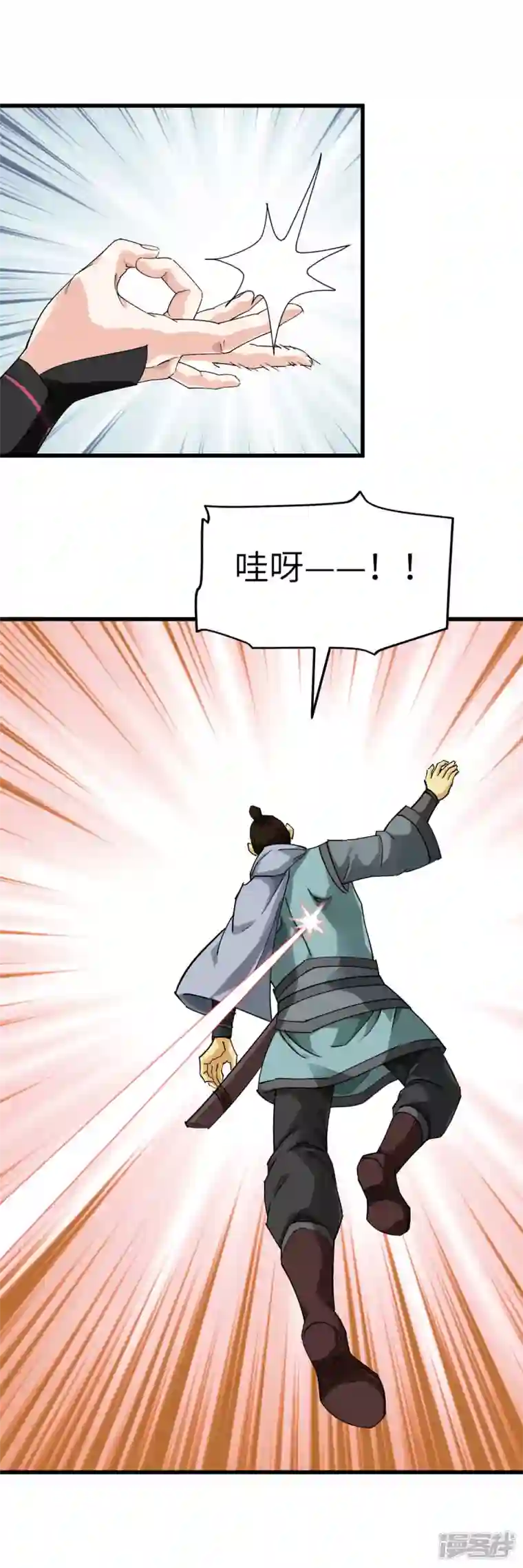 重生之我是大天神第152话 围攻