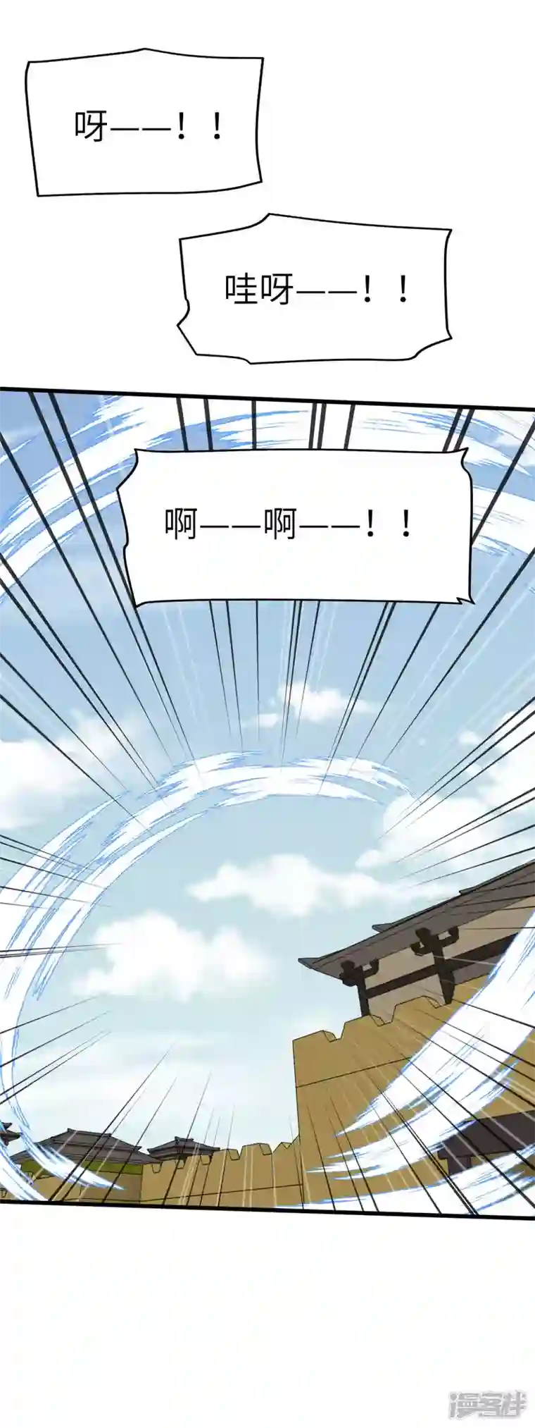 重生之我是大天神第152话 围攻